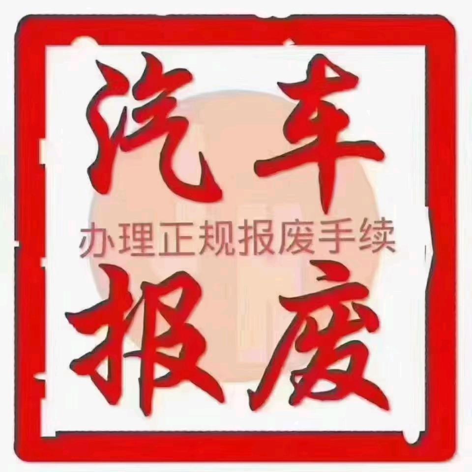 众车鑫二手车