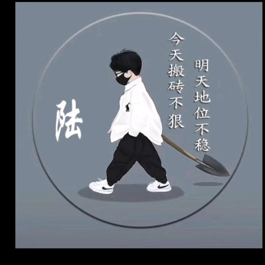 陆，，，，，，