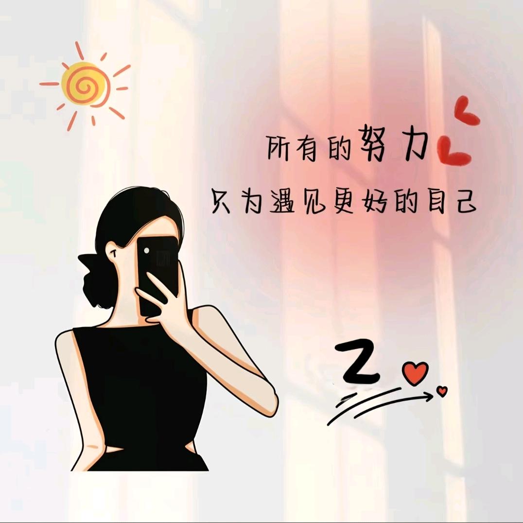 时尚美衣