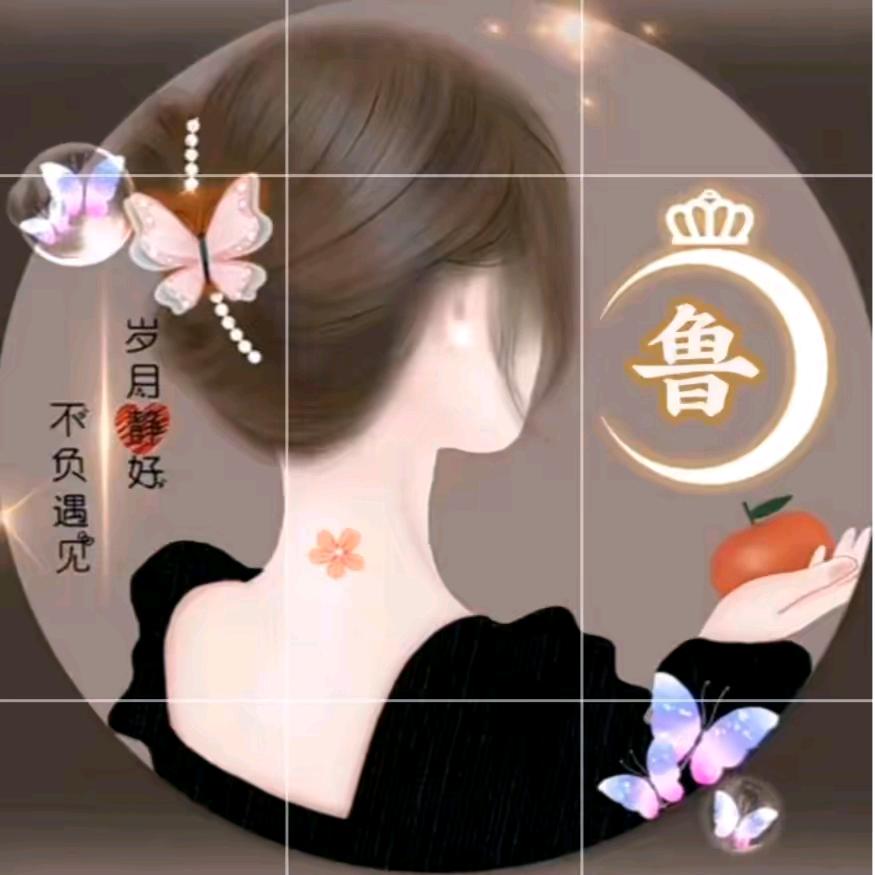 幺妹