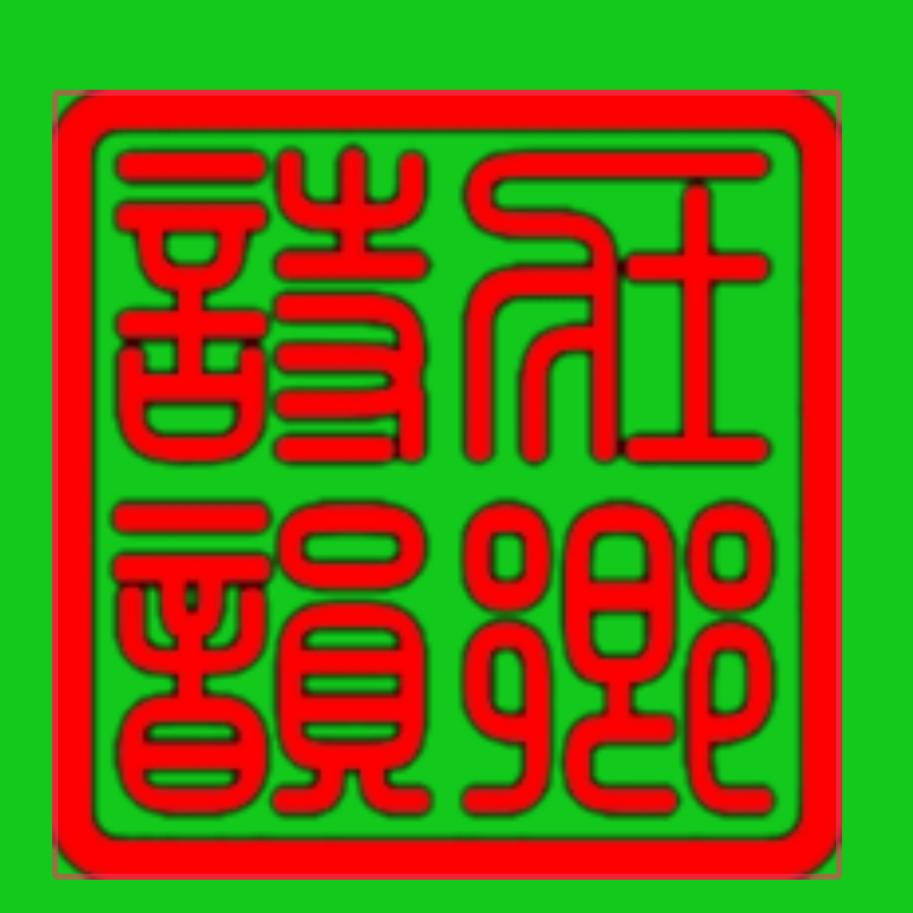 壮乡诗韵