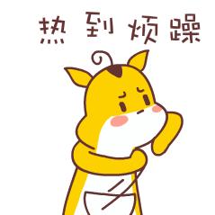 葉王