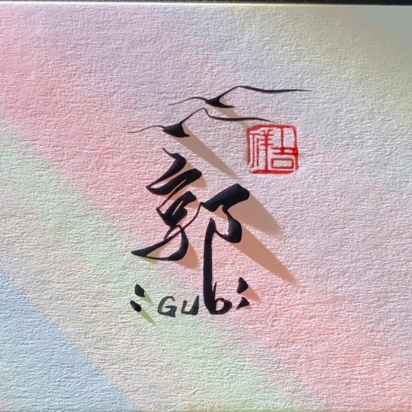 砀山福利彩彩店