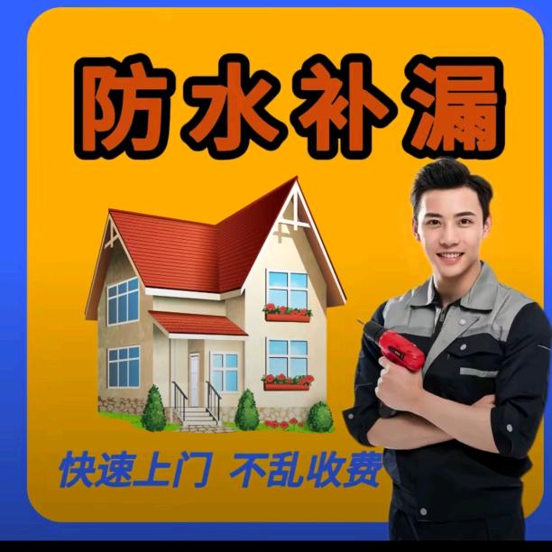 振诚金刚屋顶，房屋修缮