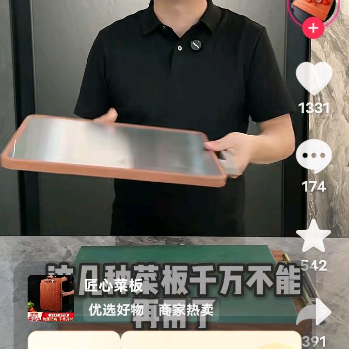 用户9760968507799