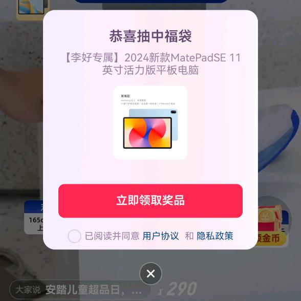 🌈張张🌈