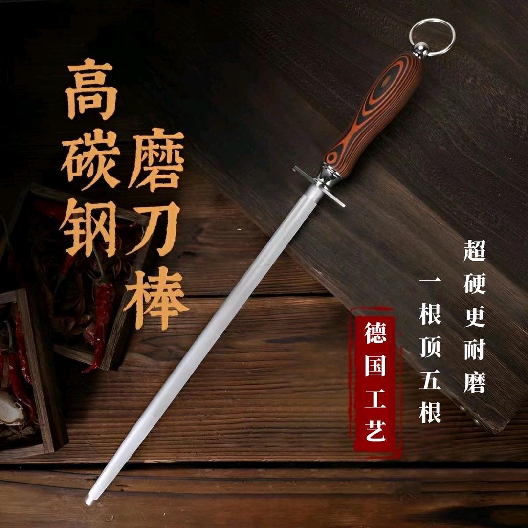 鑫森淼精品刀棒
