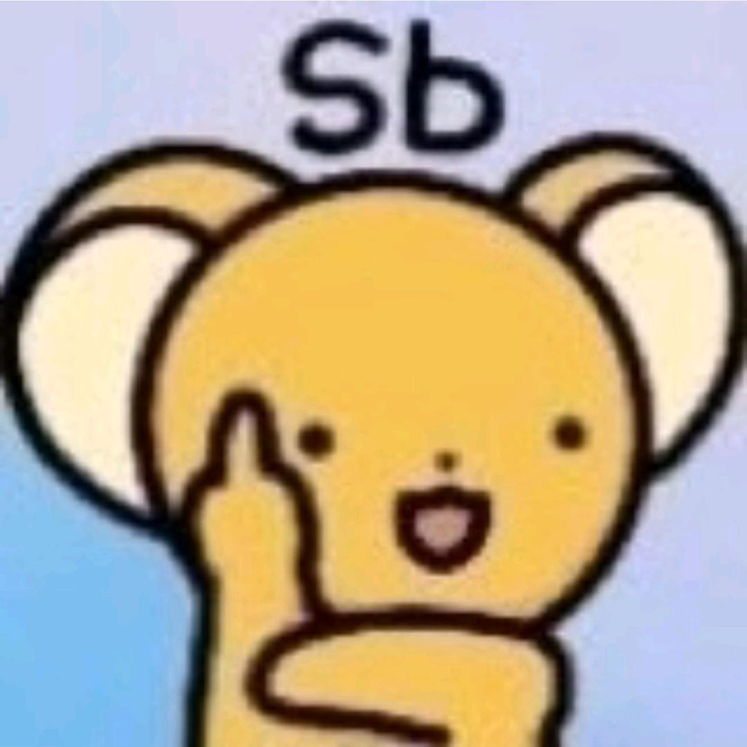 一天天毛毛躁躁