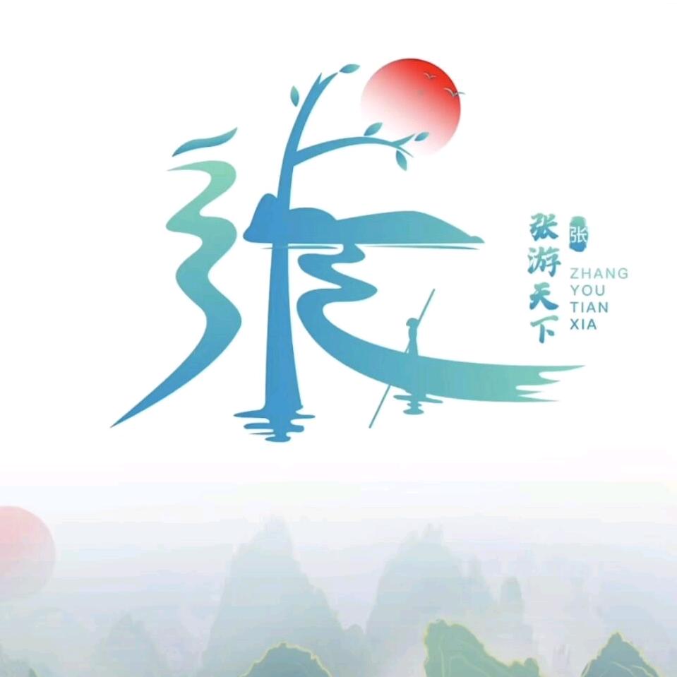 随心『录』红尘