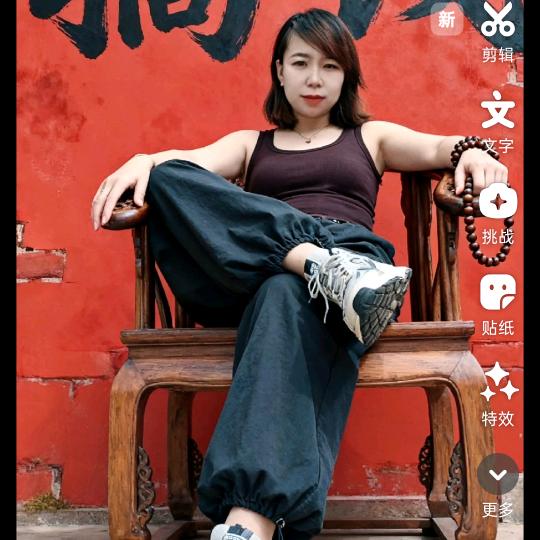 欣颖（拒绝私聊）