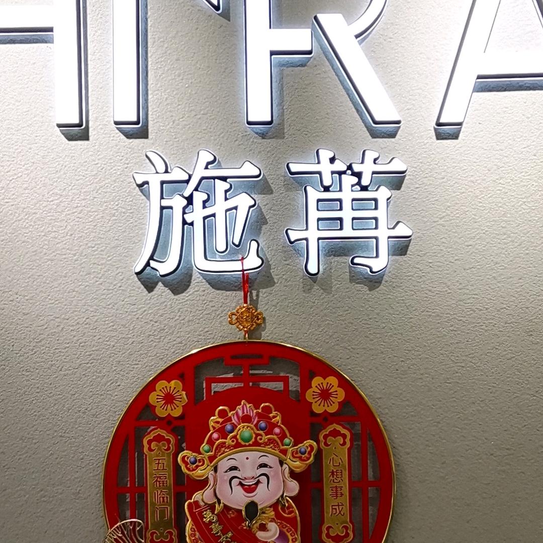 施苒女装（南开区源德里店）