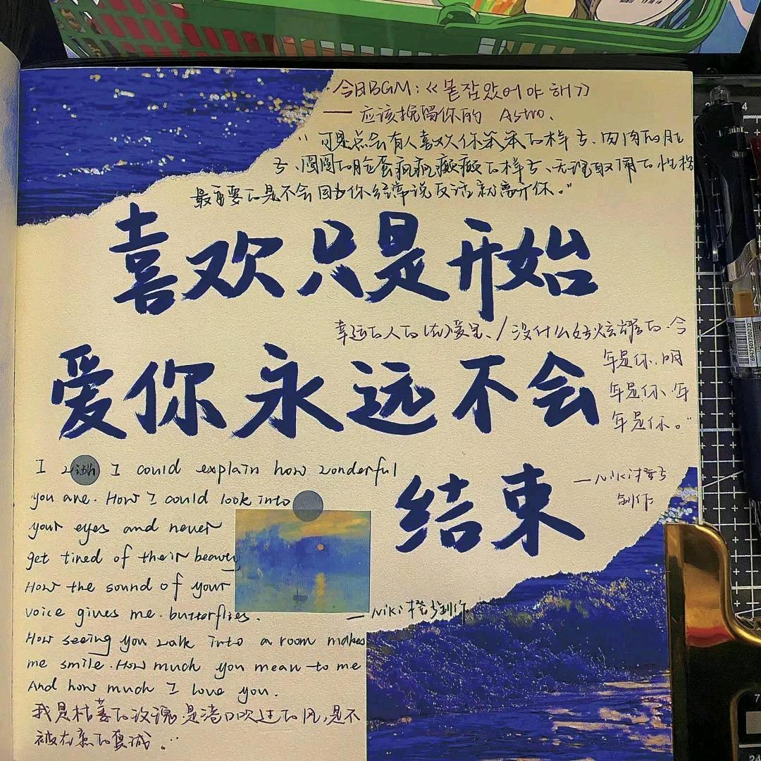 没事早点睡。