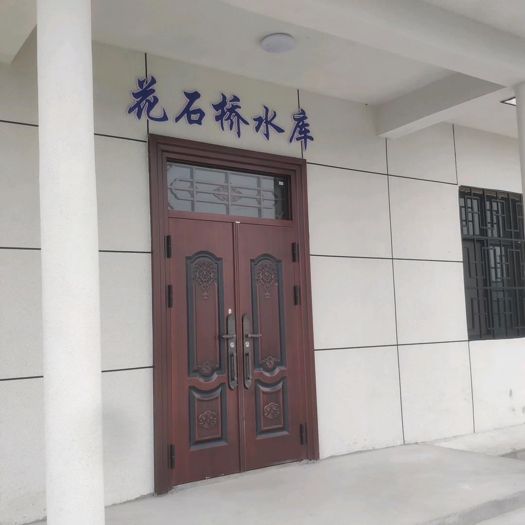 花石桥水库（鲢鳙基地）