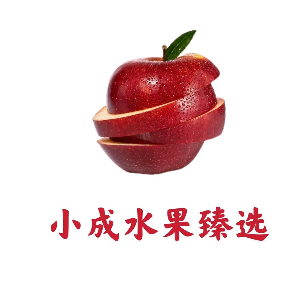 小成水果臻选