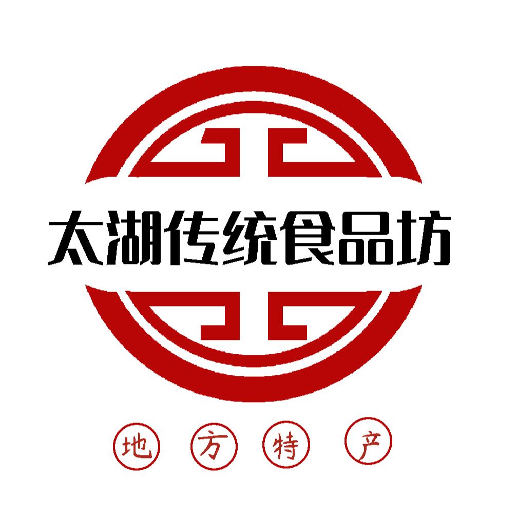 太湖传统食品坊