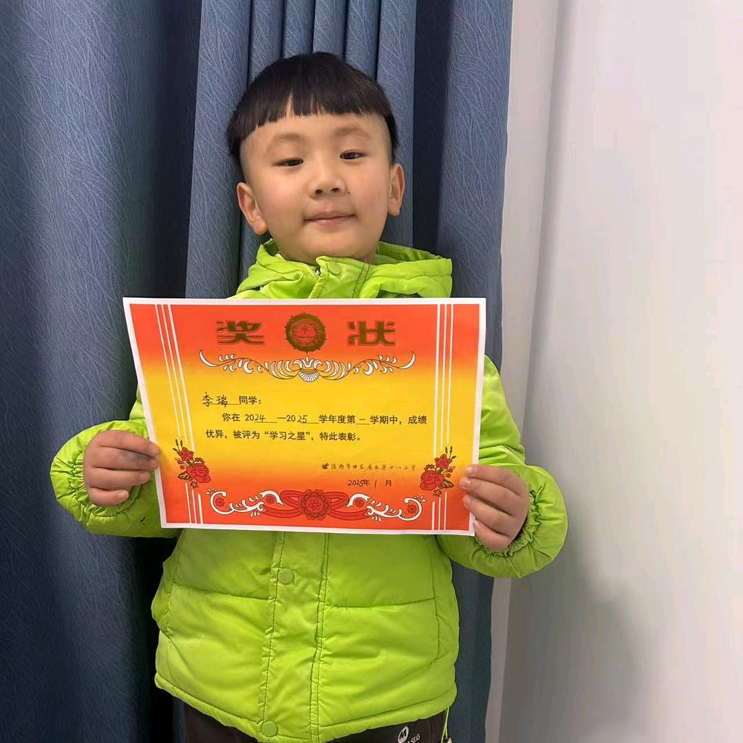 李扬ᝰꫛꫀꪝ⁵²º⅓¼