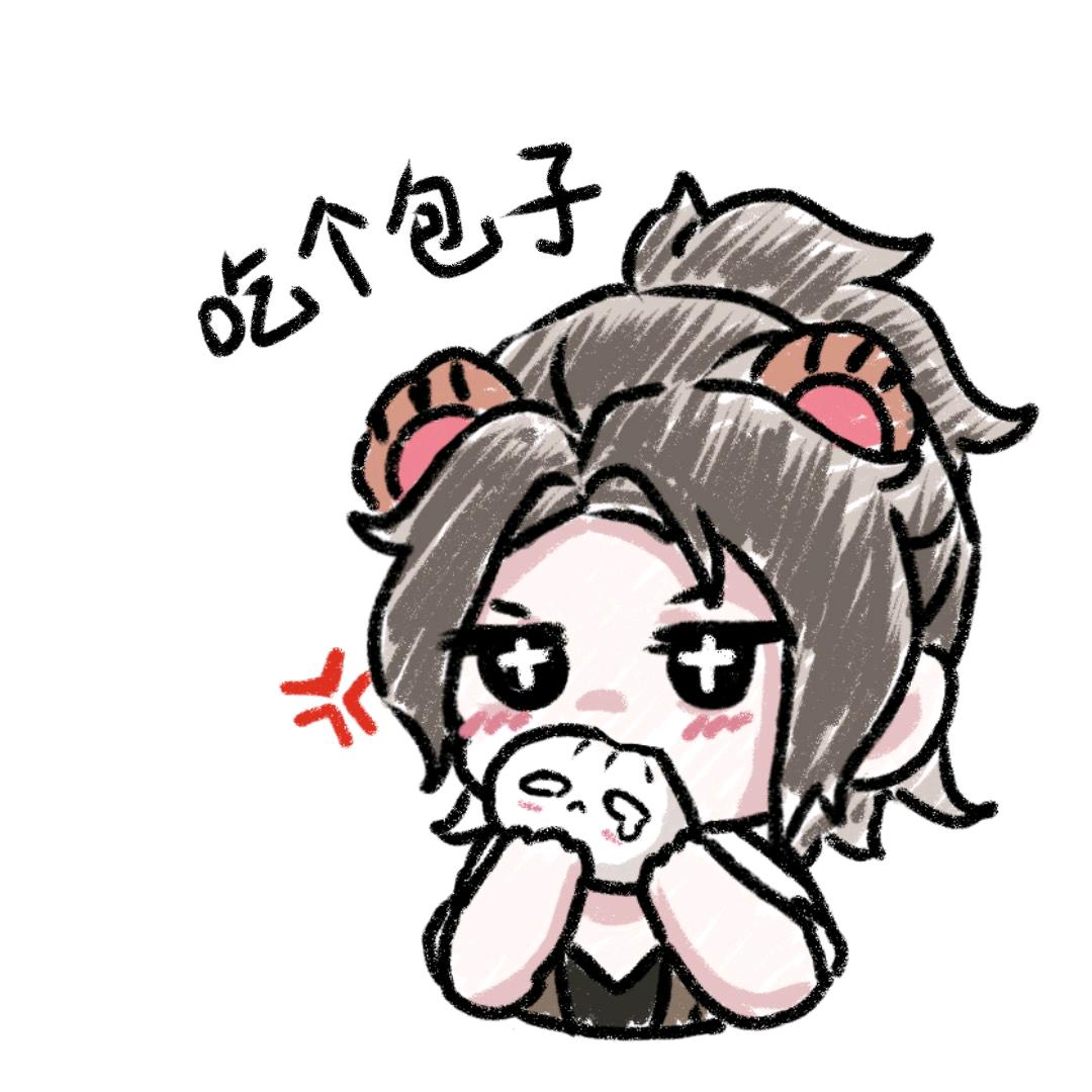 吃个包子