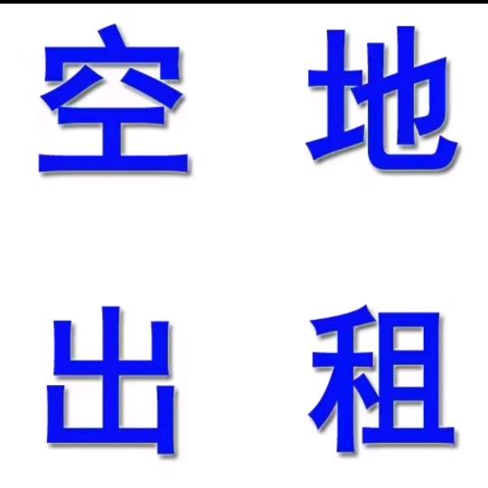 昆山晟铭信息咨询有限公司