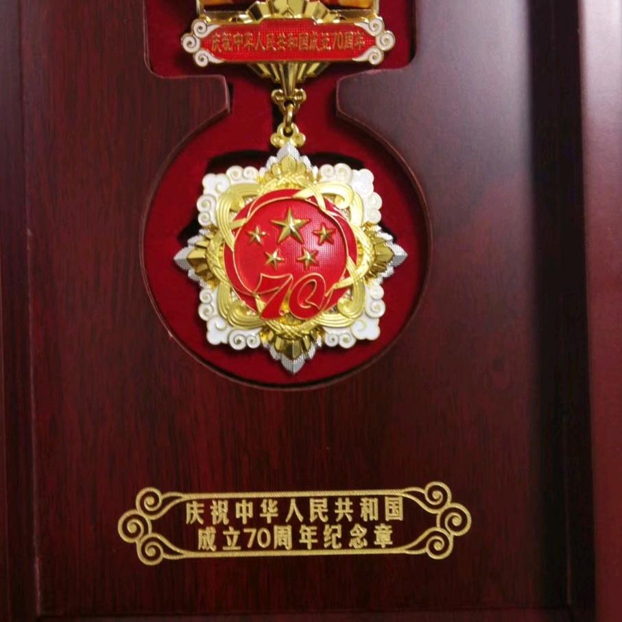 中国🇨🇳梦