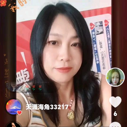 云南小芳