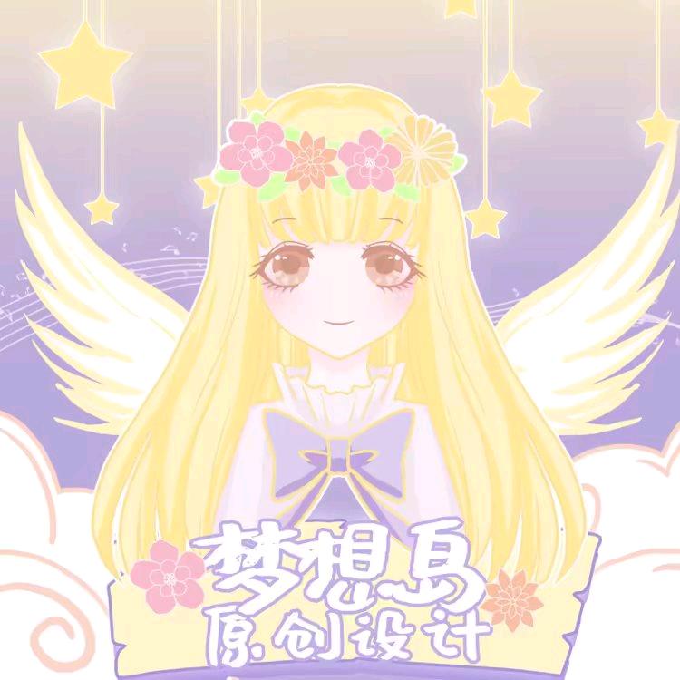 梦想岛家