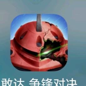氪金对决好玩到红温