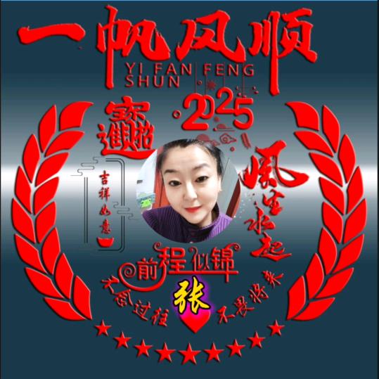 燕姐养殖