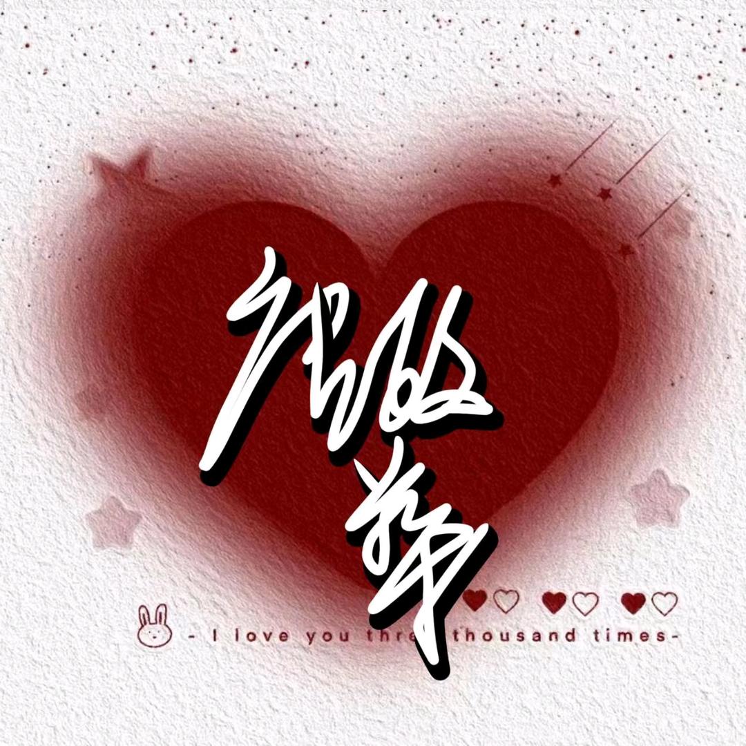 片片枫枼情