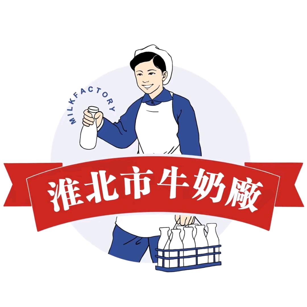 牛奶厂邹女士