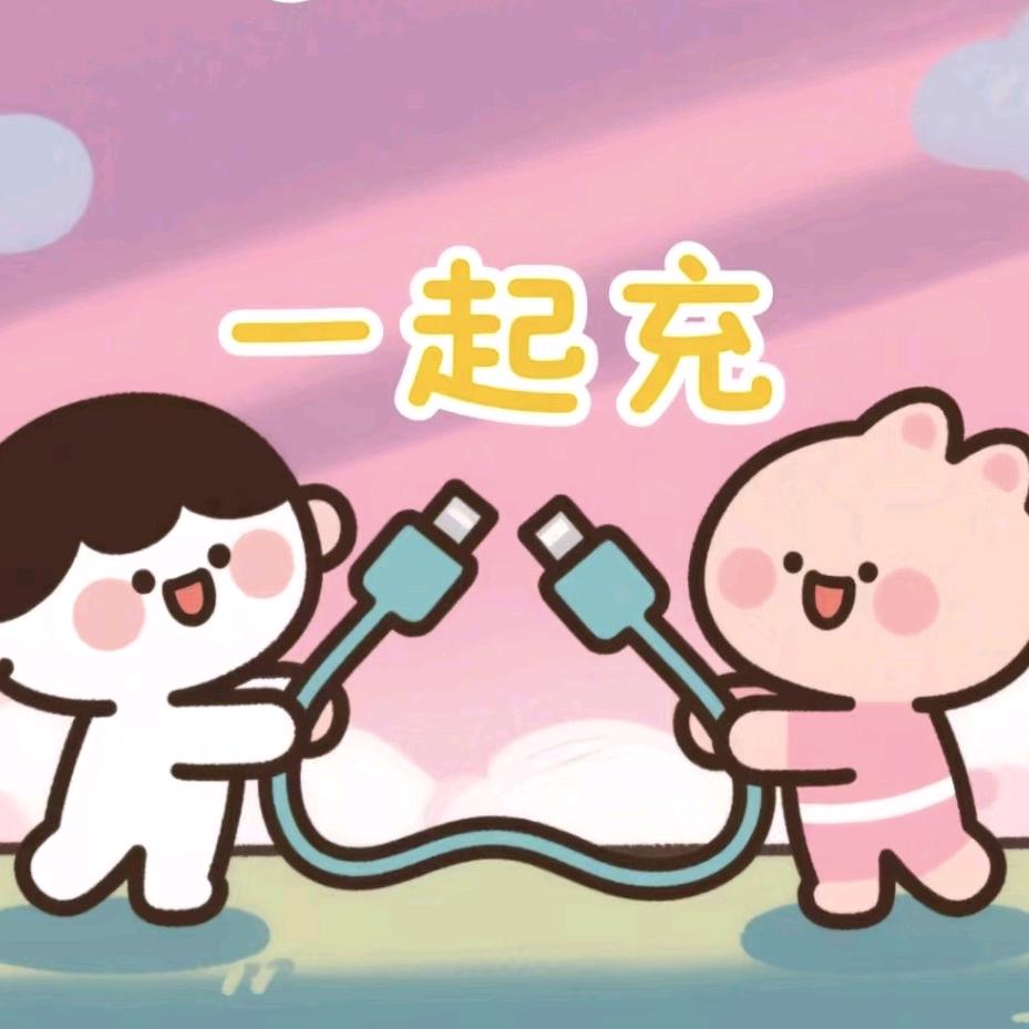 一起充网络