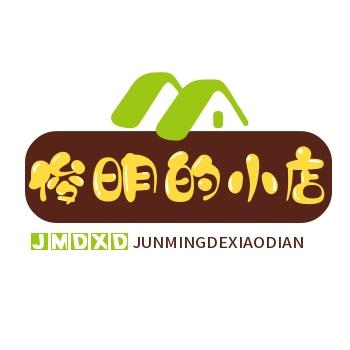 俊明的小店