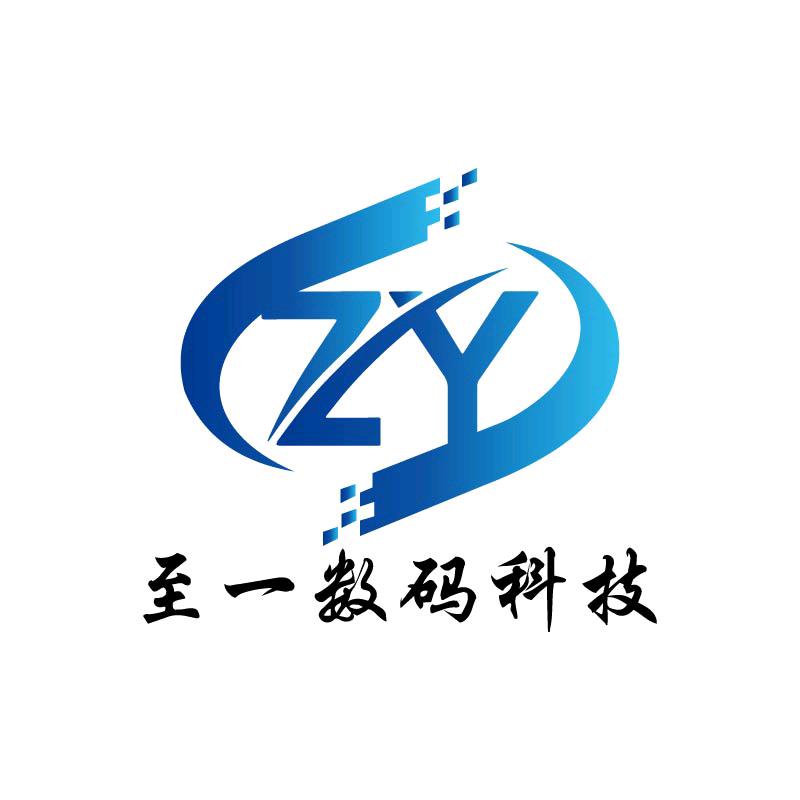 至一(徐州至一数码科技)