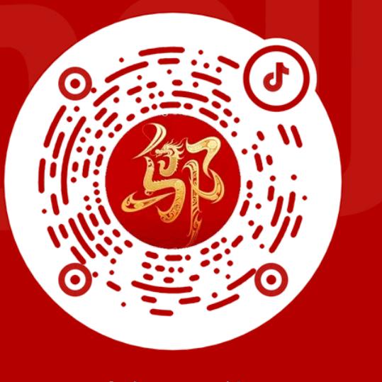 😍我爱你😍《1314》😍