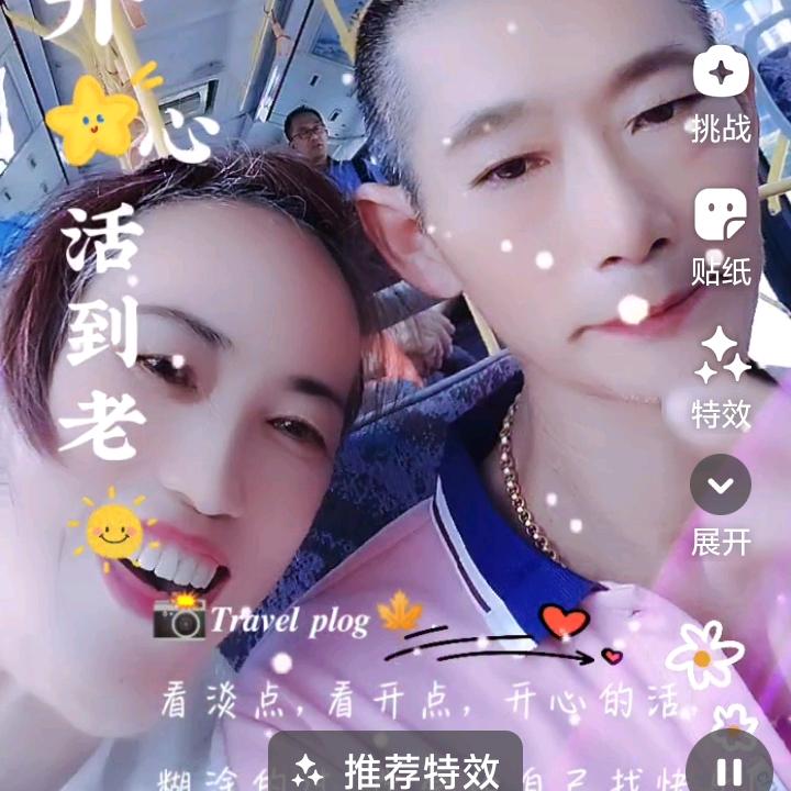 杨阳得忆，朱施顺🍎