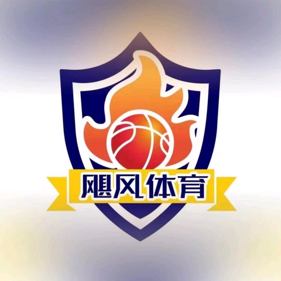 飓风体育篮球俱乐部-汊河馆