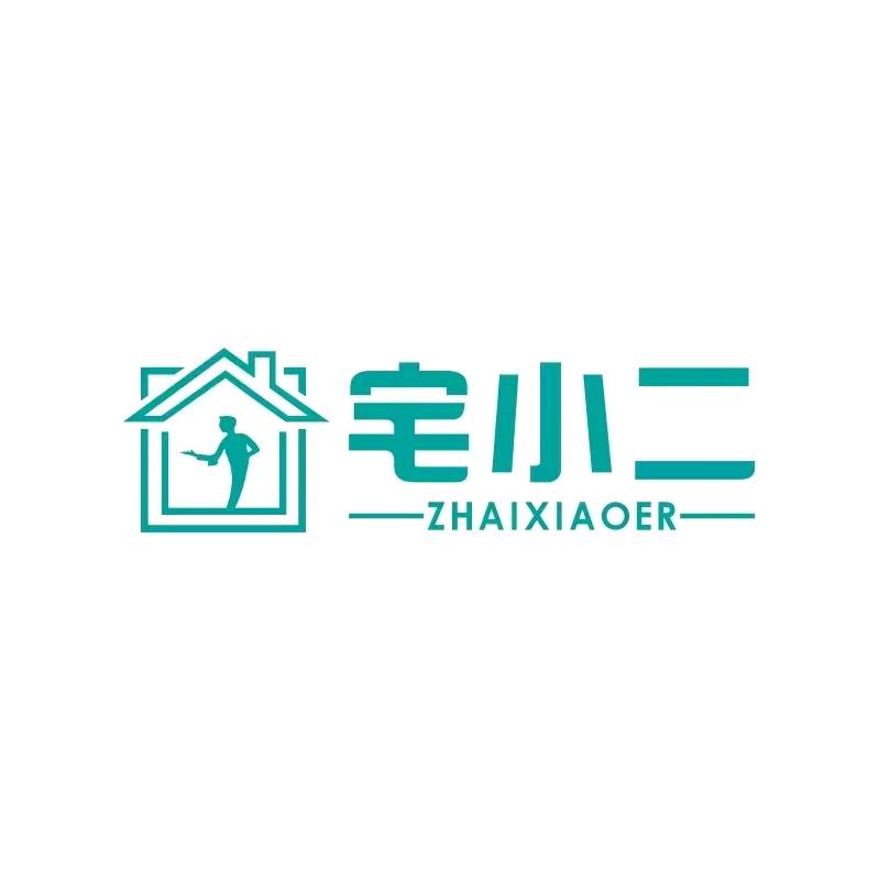 浙江宅小二装饰工程有限公司
