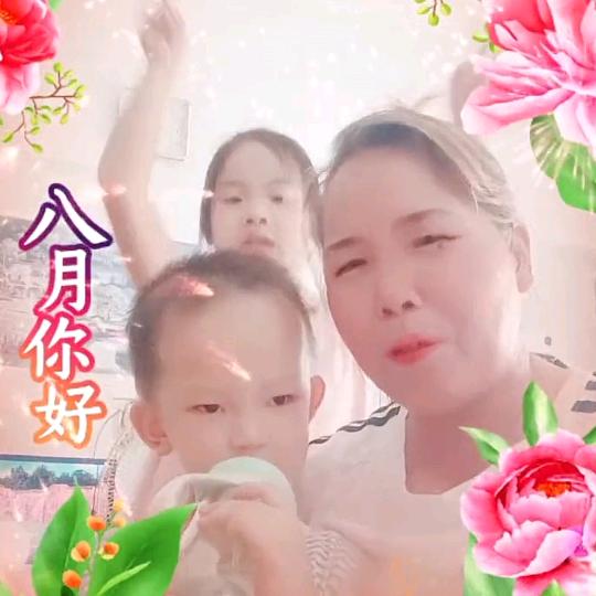 我要开心每一天（娟）