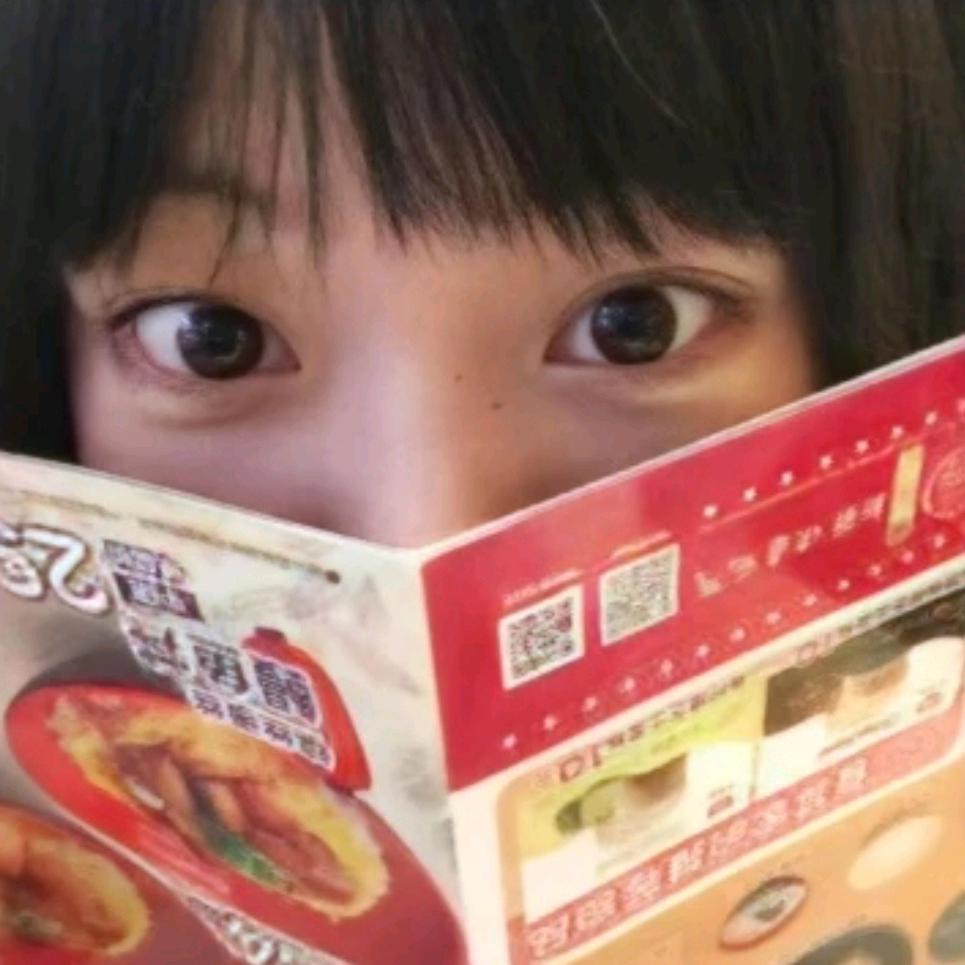 一个番茄