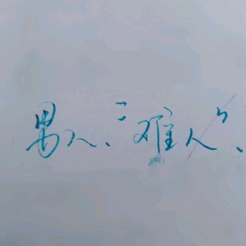 华夏光伏～（招业务员）