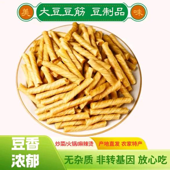 五大队农产