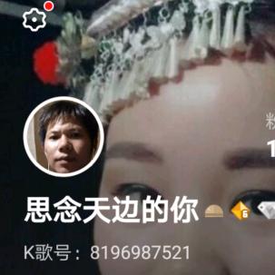 偏偏喜欢你