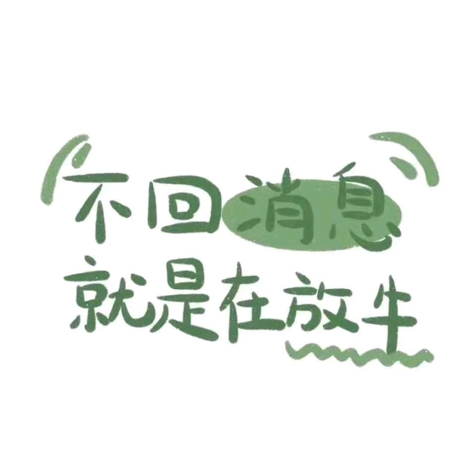 时光不散