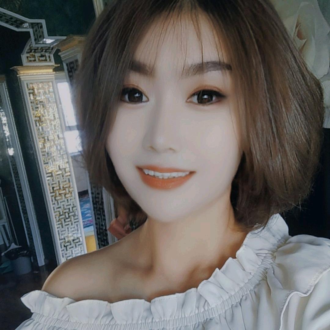 美丽