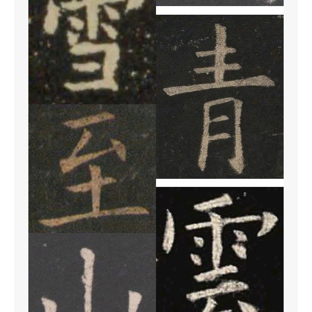 陈书记