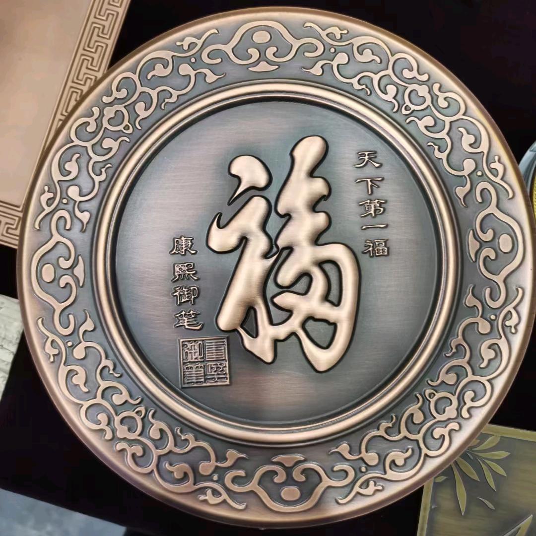 @字玉字乐