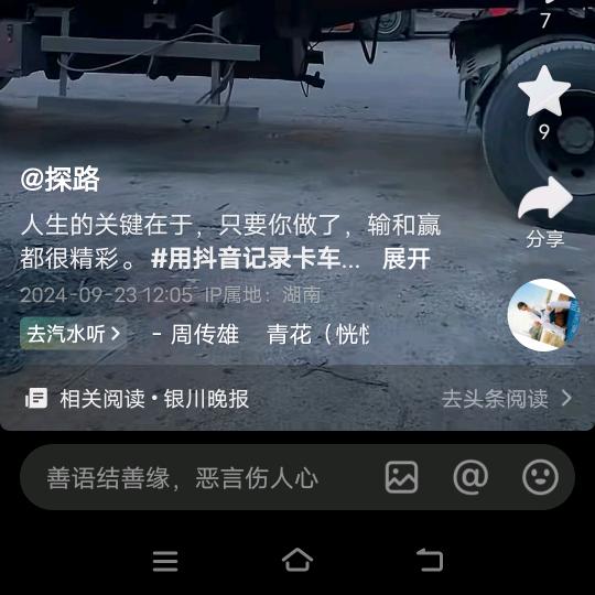 影子