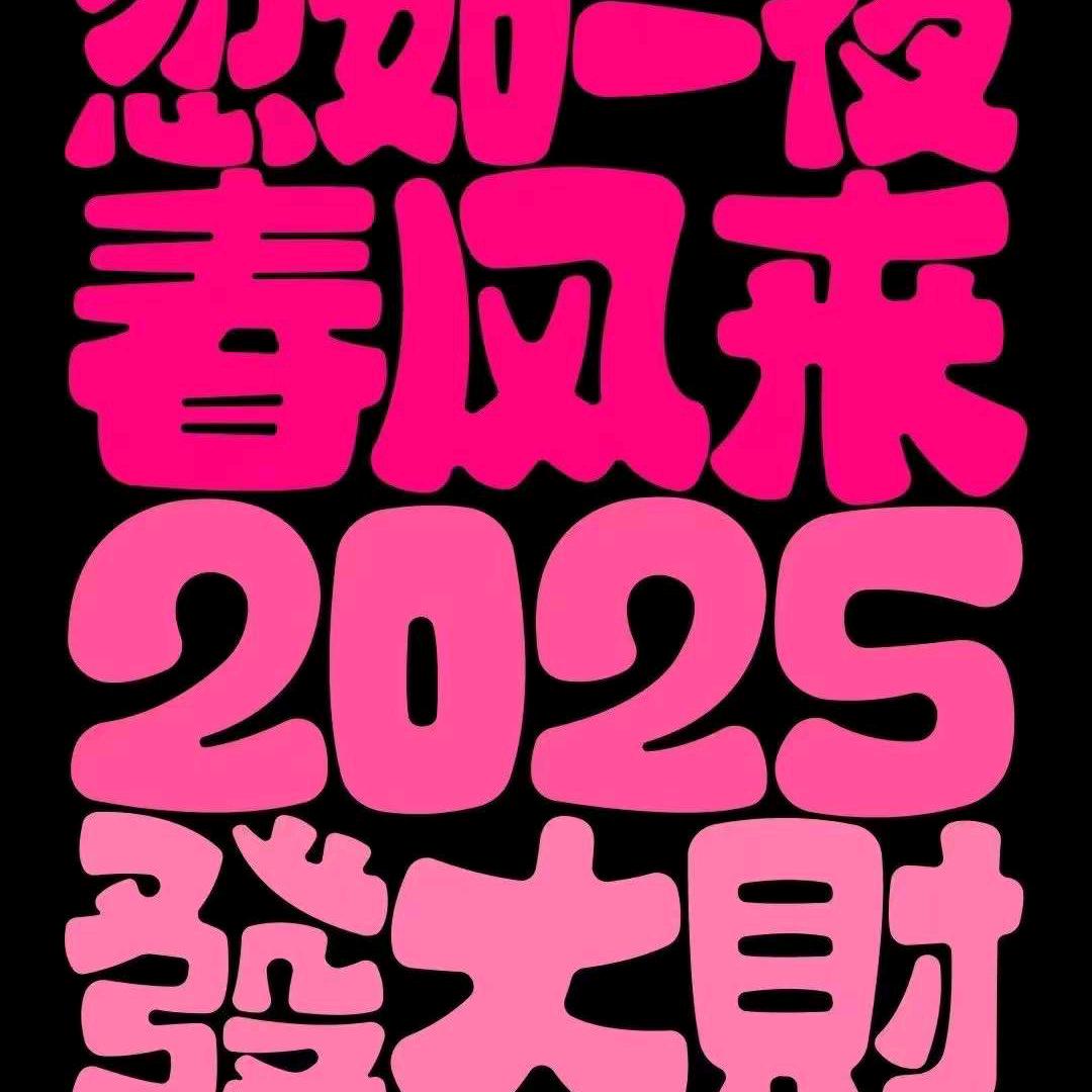 亮仔888