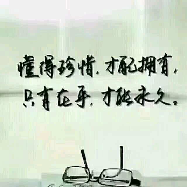 我不是我