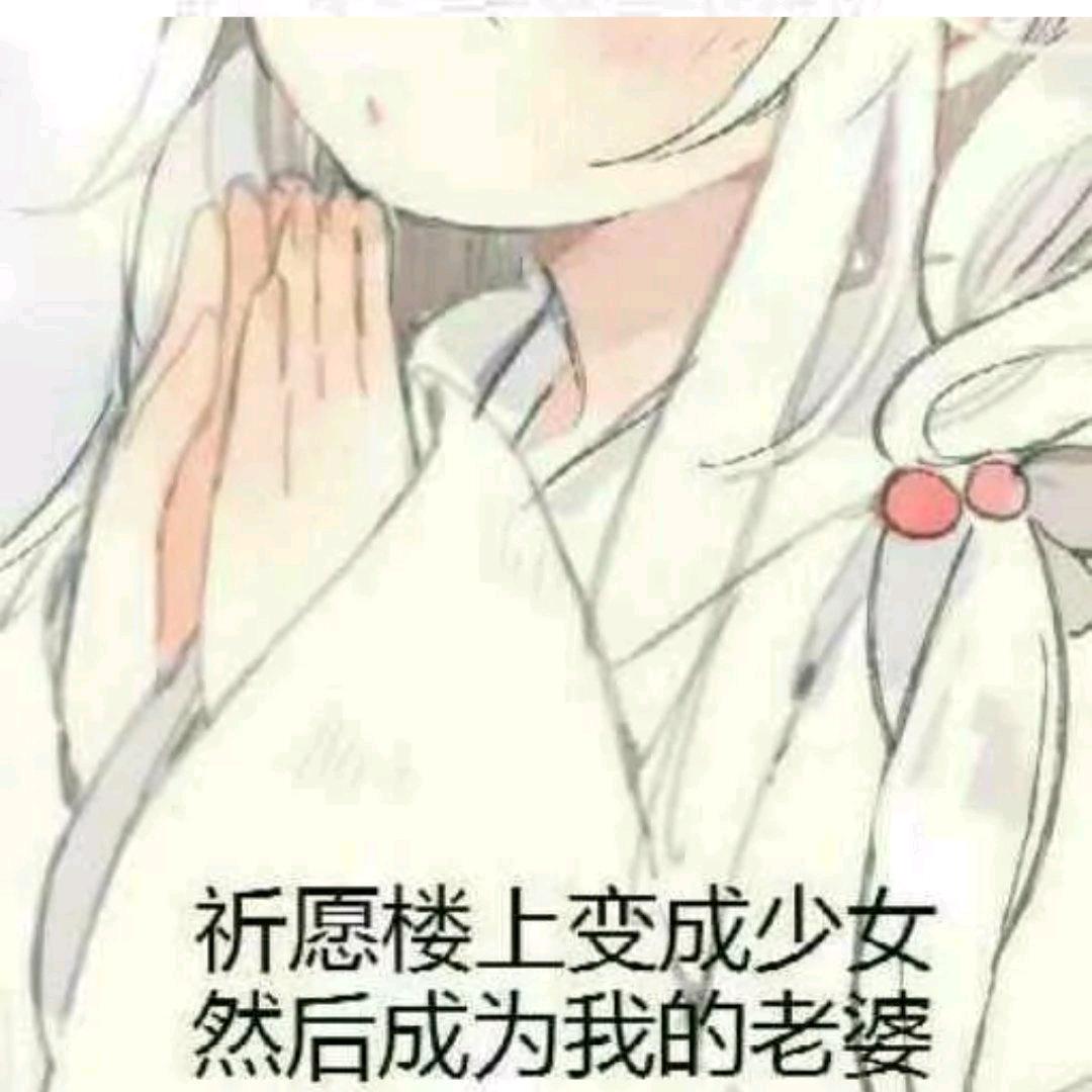 只为一人倾此生