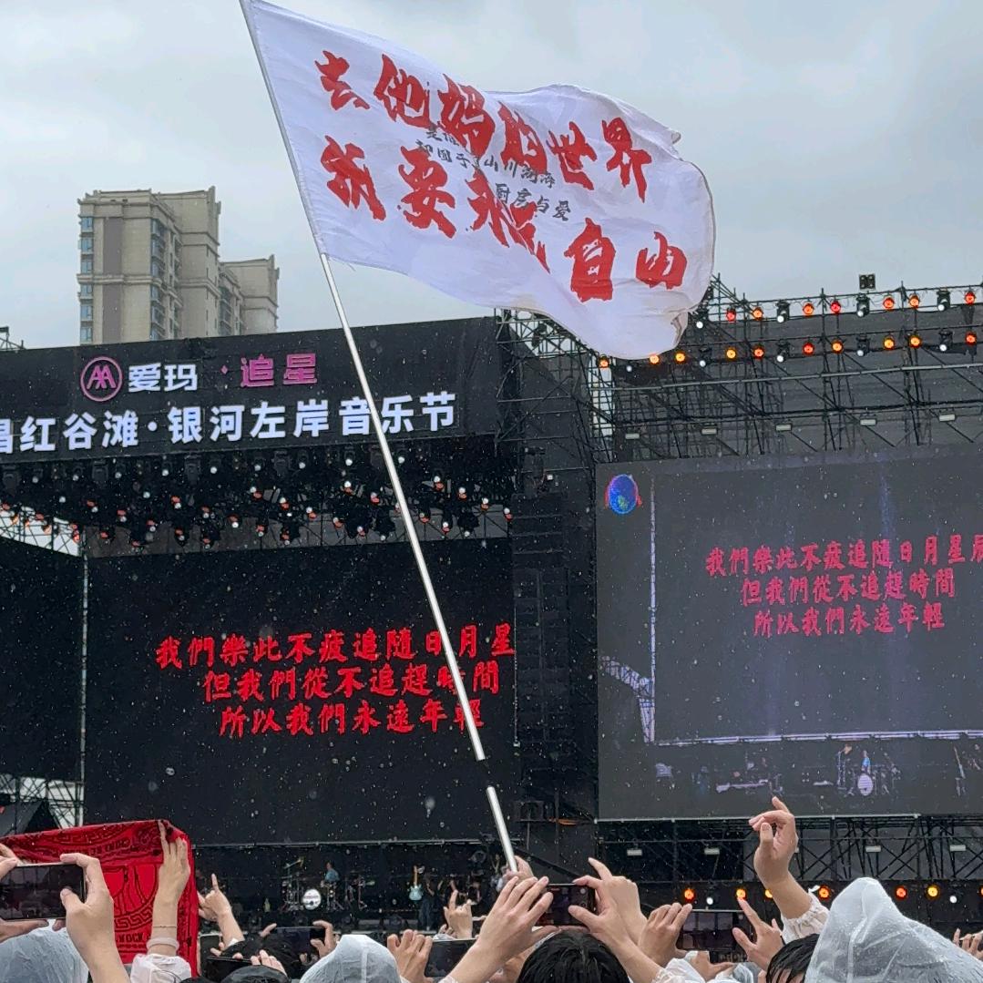 把爱留在信丰